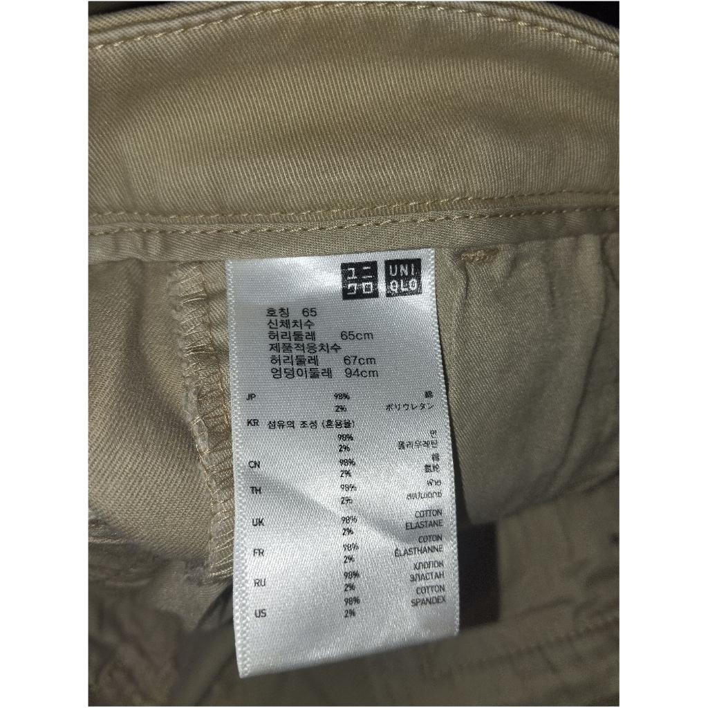 uniqlo chino pants second