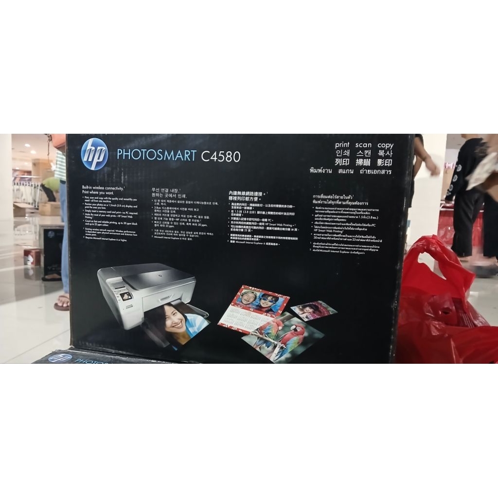 printer HP C4580