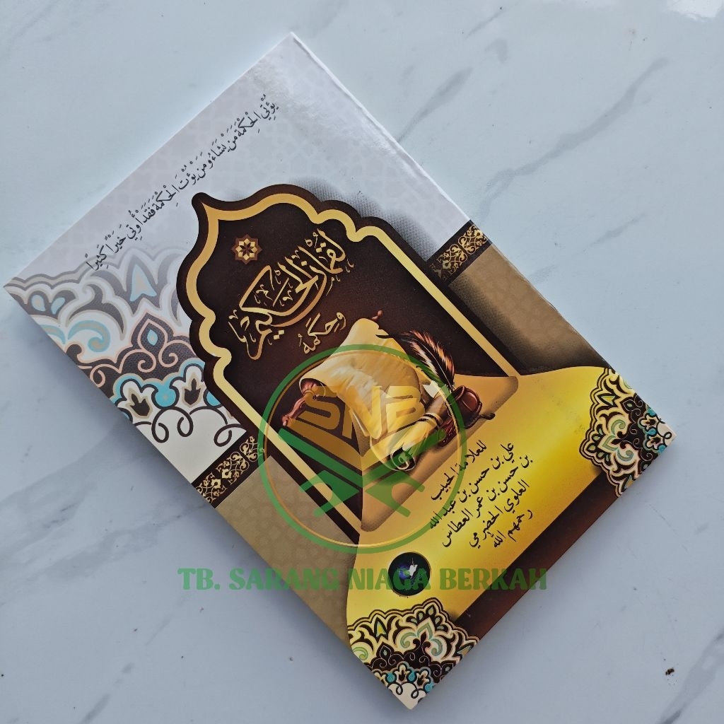 Luqmanul Hakim - Luqman Hakim - Hikam Lukman Hakim