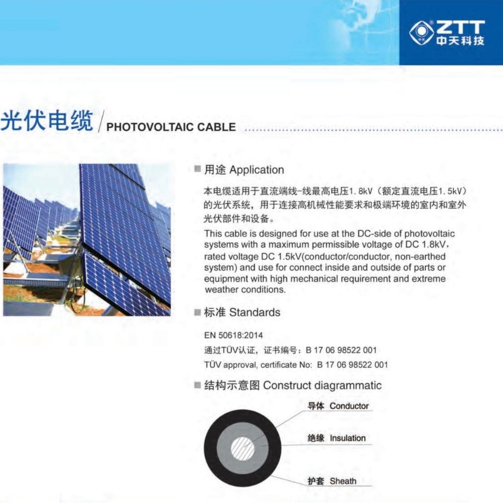 Kabel DC PV Cable 1x4mm² merk ZTT - Hitam