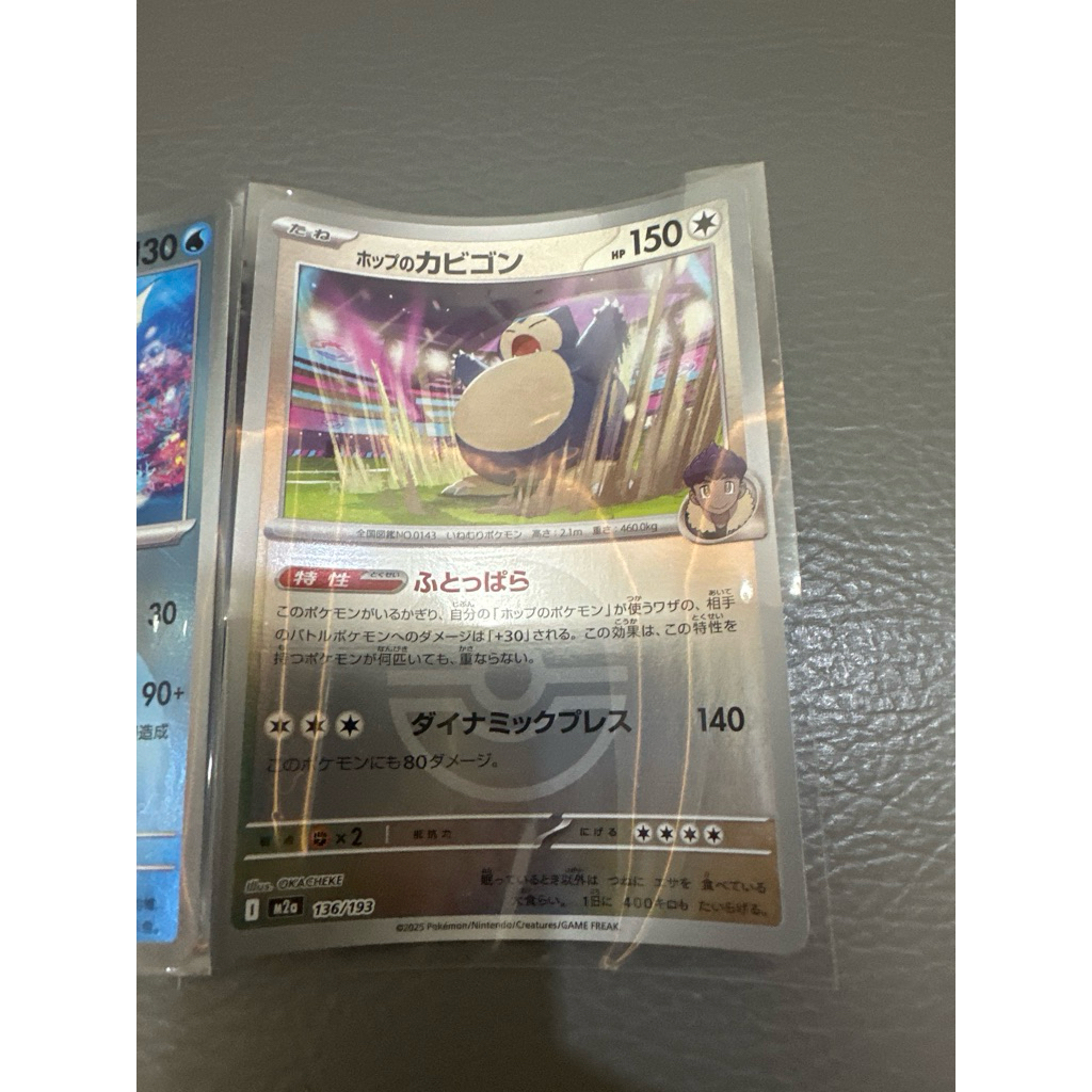 eevee pokemon kartu tcg original