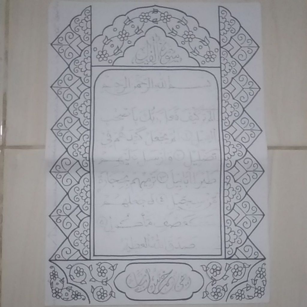 mal kaligrafi mushaf A3