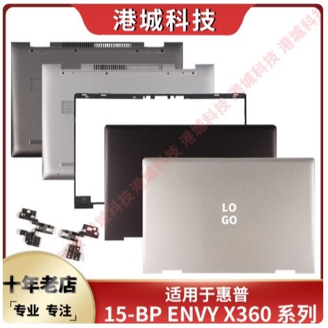 Casing Laptop HP 5-BP ENVY X360 15M-BP 15M-BQ TPN-W127 W128 ABCD
