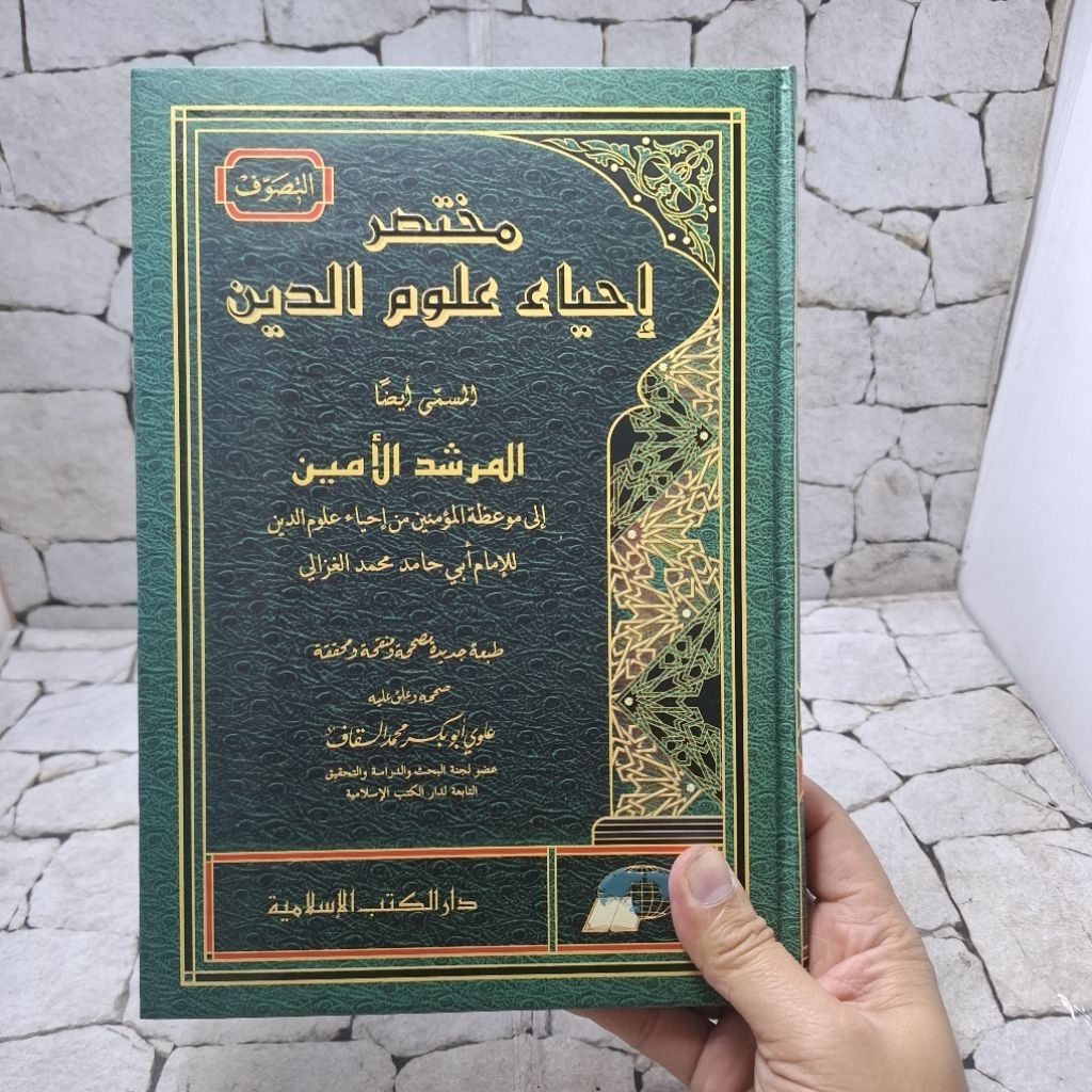 MUKHTASOR IHYA ULUMUDIN