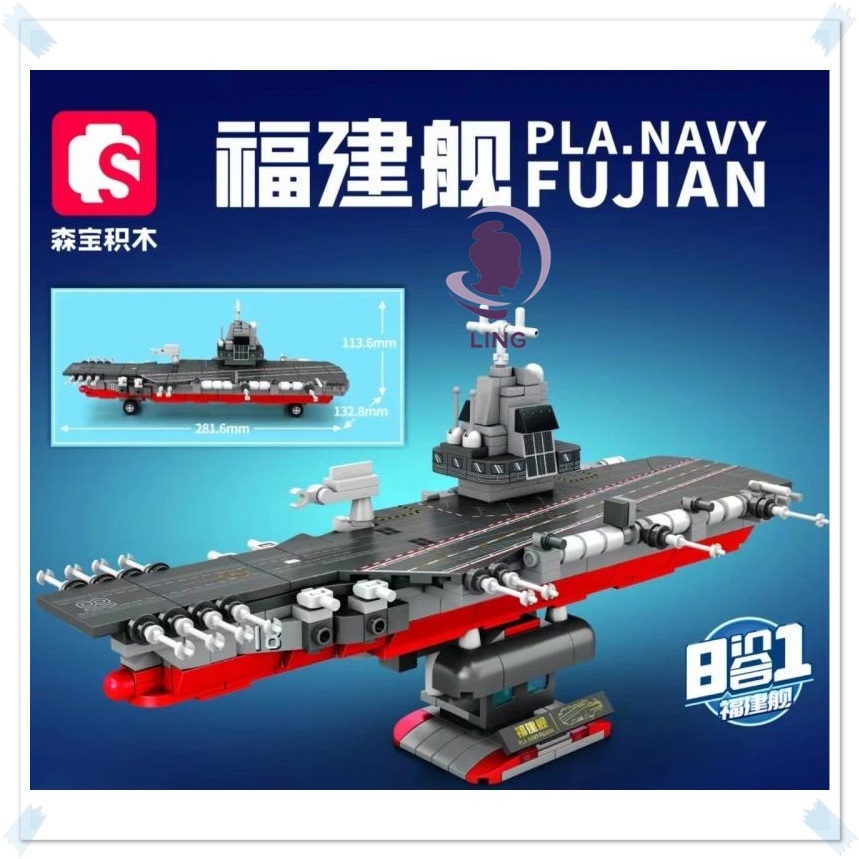 Mainan brick - balok susun 8 in 1 Kapal Induk 208103-10