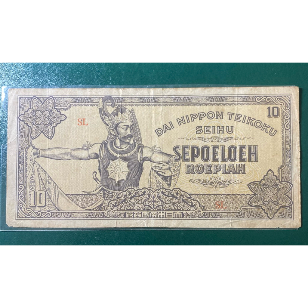 Uang Kuno 10 Rupiah Dai Nippon