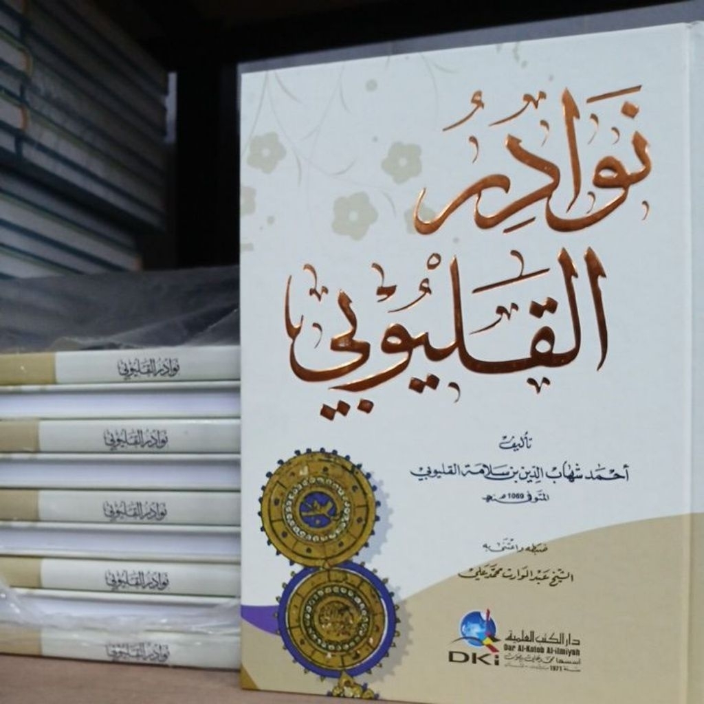 Nawadir qulyubi kertas putih dki ilmiah orginal 100%