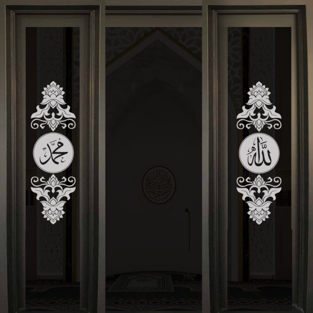 QG 99 STIKER LAFAD ALLAH MUHAMMAD