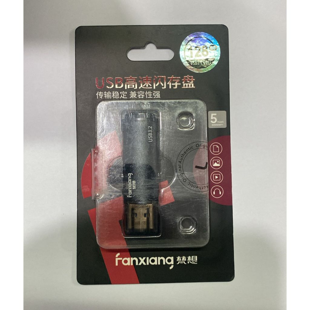 FLASH DISK 128 GB FANXIANG