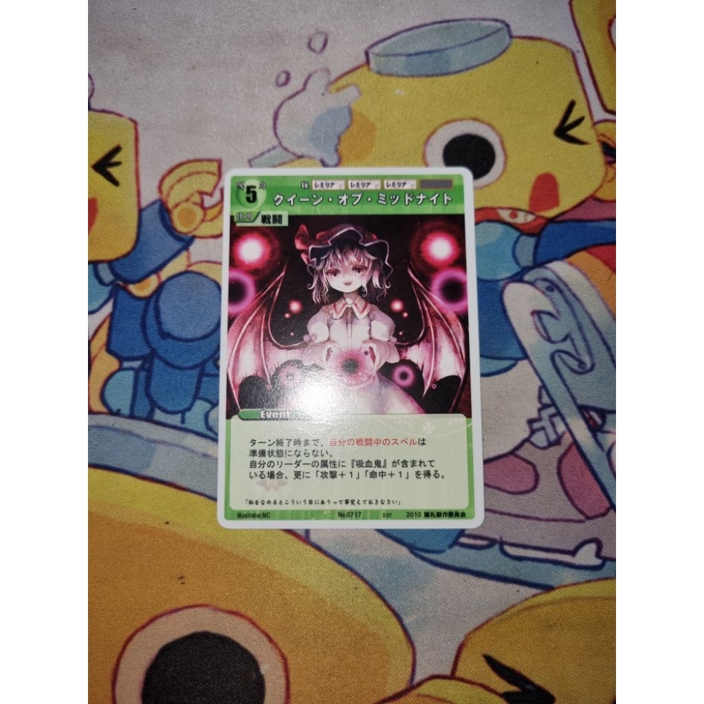 Kartu TCG Touhou Project Rumbling Spell Orchestra JP - Remilia Scarlet - 'Queen of Midnight'