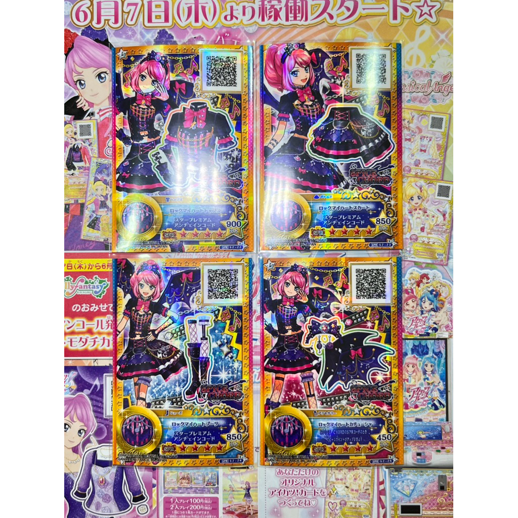 Kartu Aikatsu Stars SPR Mars Rola Rock My Heart Coord