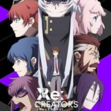 Koleksi Anime Re:Creators (Aniplex)