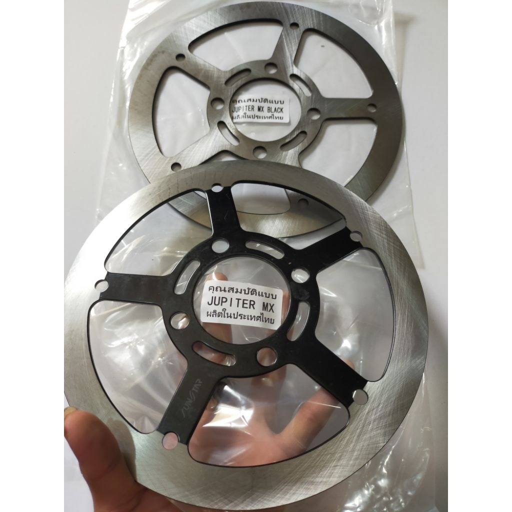 Disc Piringan Cakram Buta JUPITER MX 220mm Lubang 4 Cakram Bubut Buta 220mm