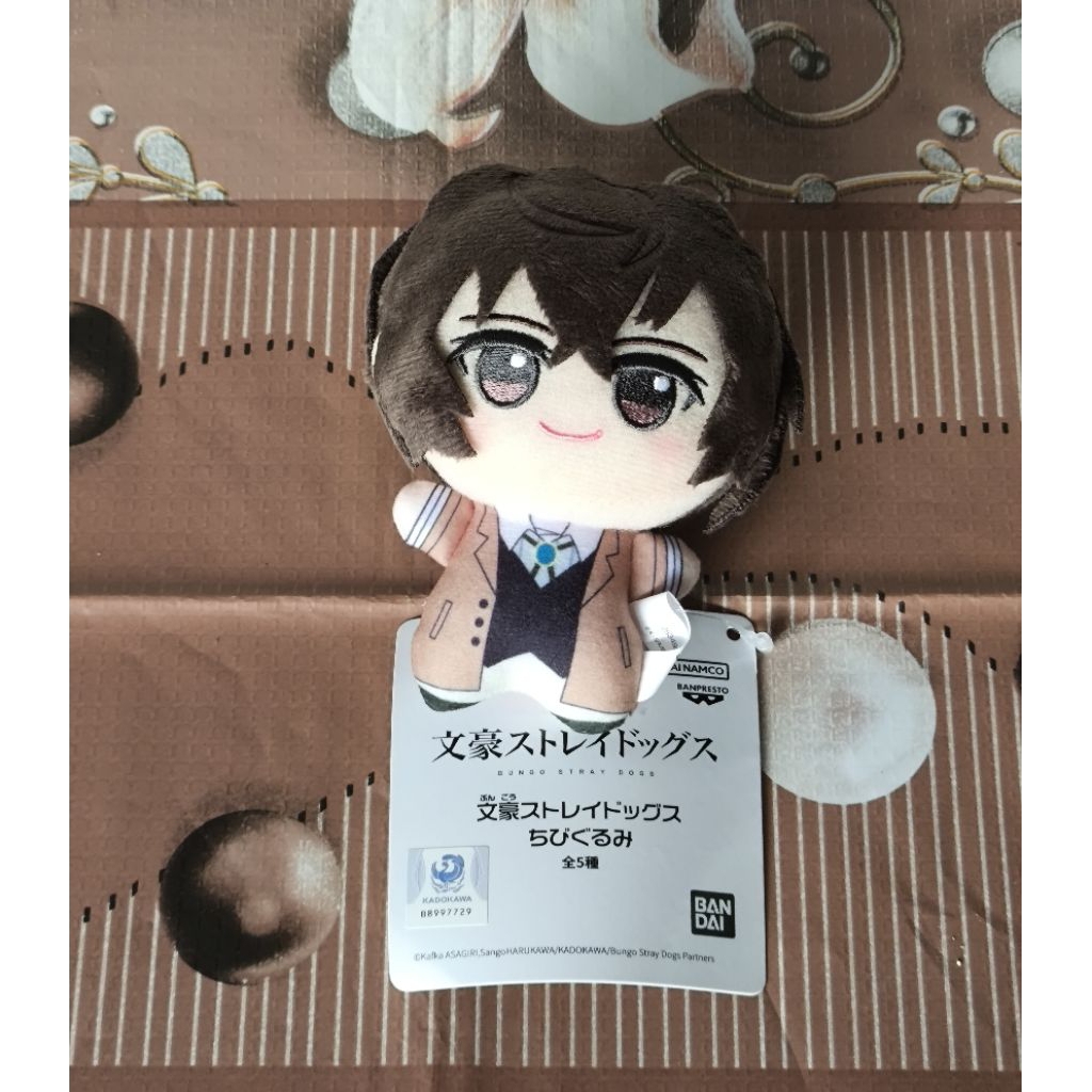 Bungou Stray Dogs Dazai Osamu Chibigurimi Plush