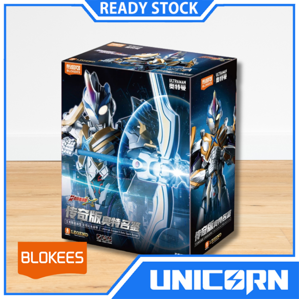 Blokees Ultraman X Beta Spark Armor Legend Edition Model Kt