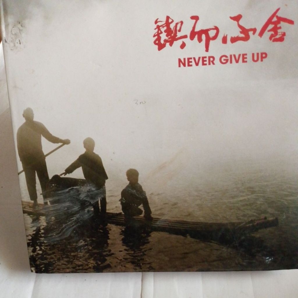 BUKU NEVER GIVE UP KATEGORI SEJARAH