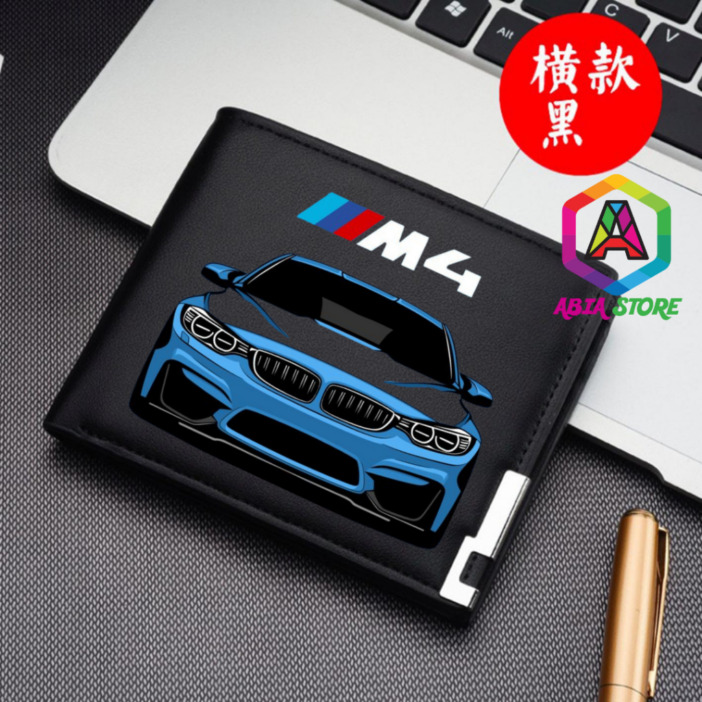 Jual Dompet Custom Gambar Mobil MP