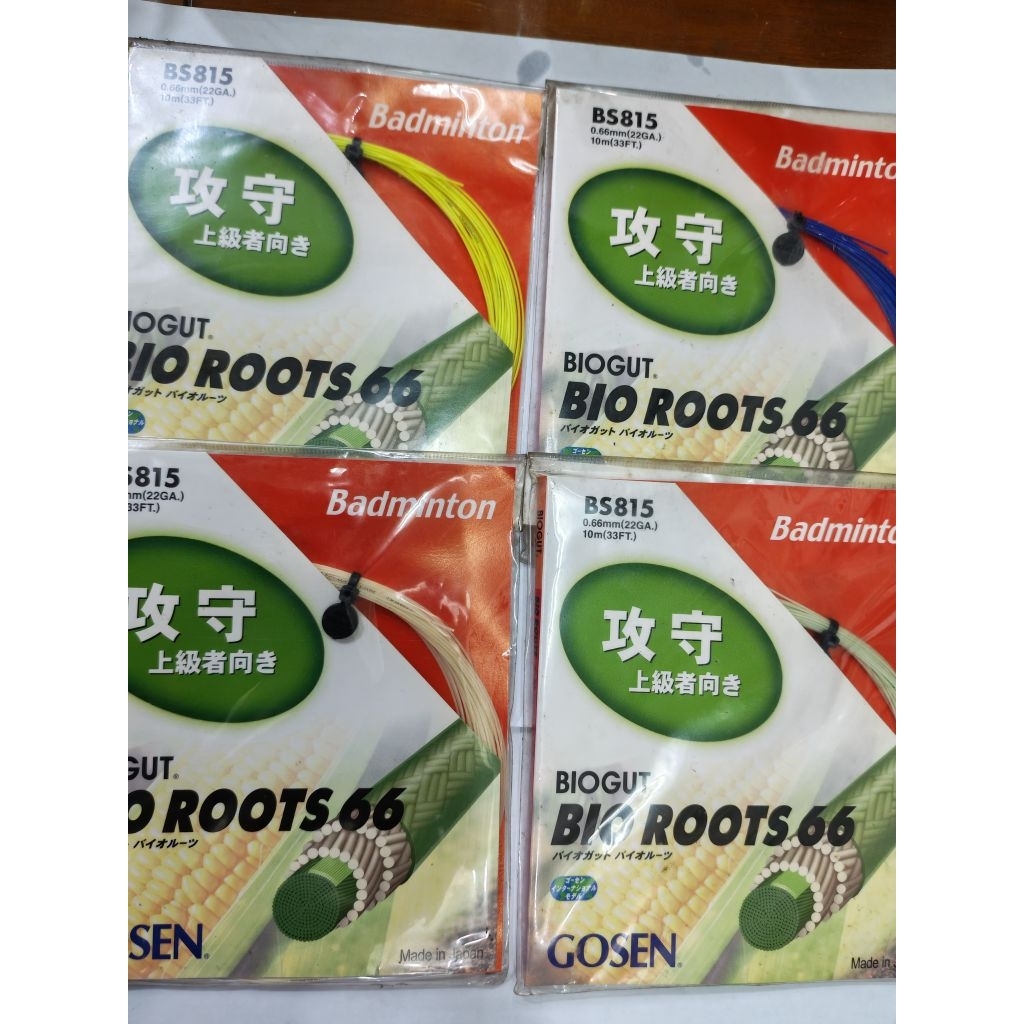 Gosen Bio Roots 66