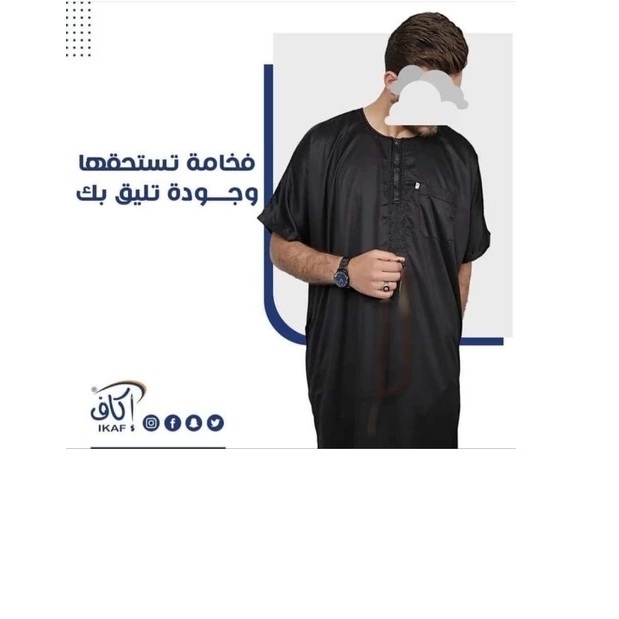 Gamis Jubah Pria Ikaf Original Saudi bahan Poyester