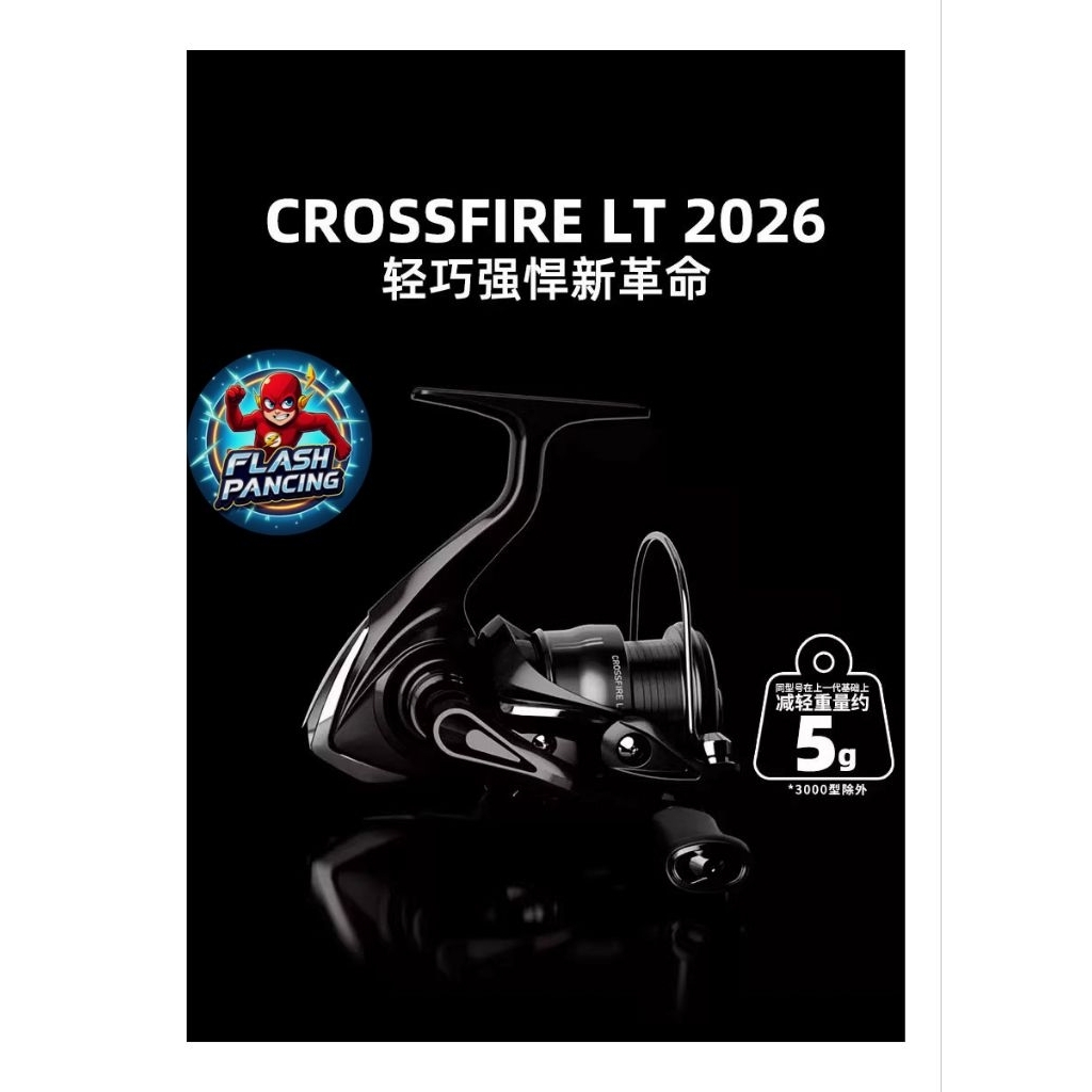 REEL DAIWA CROSSFIRE 2026 (1000-3000)