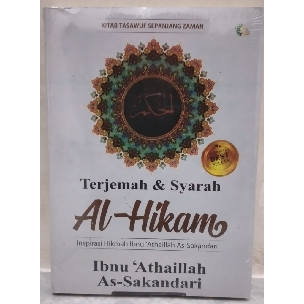 KITAB / BUKU TERJEMAH & SYARAH AL - HIKAM. KITAB TASAWUF SEPANJANG ZAMAN. INSPIRASI HIKMAH SYEKH IBN