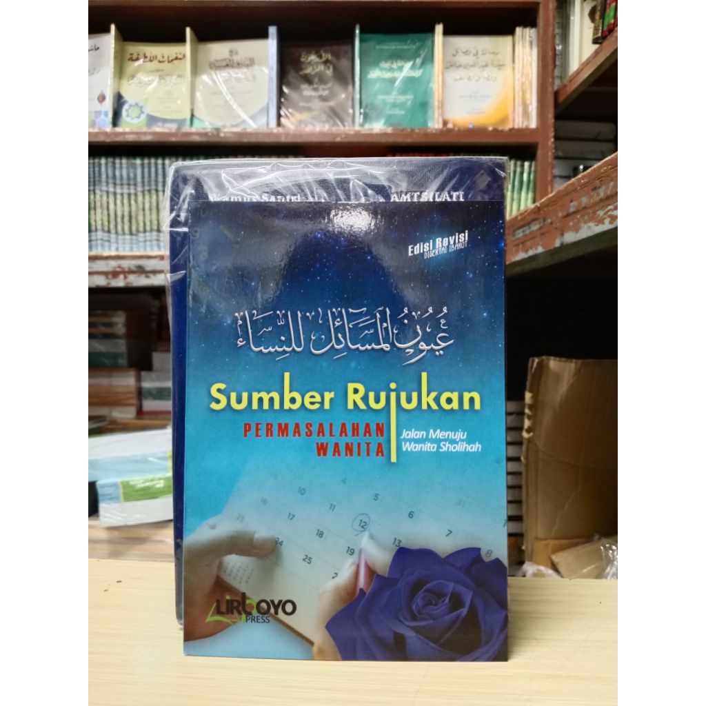 Buku Uyunul Masail Linnisa - Menyikapi Permasalahan Wanita dengan Fiqih