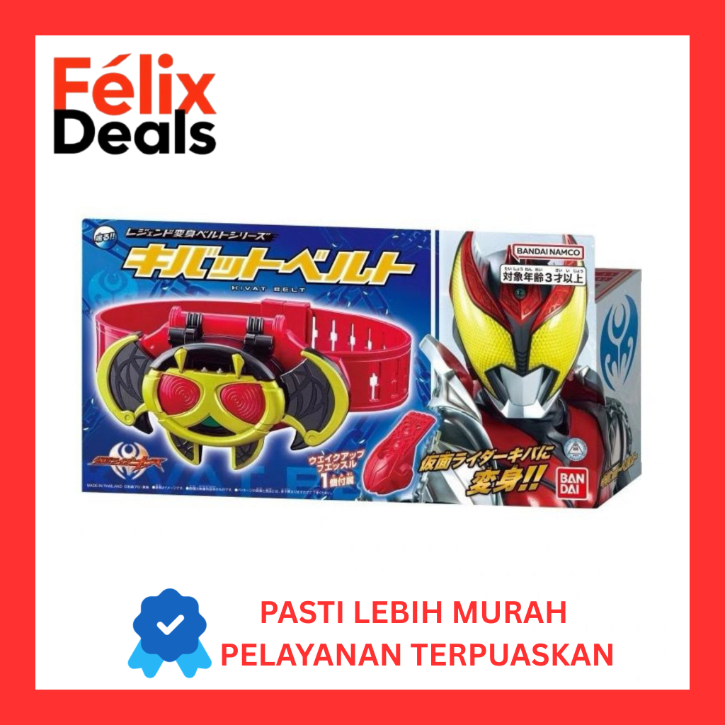 DX Belt Kiva Original Bandai