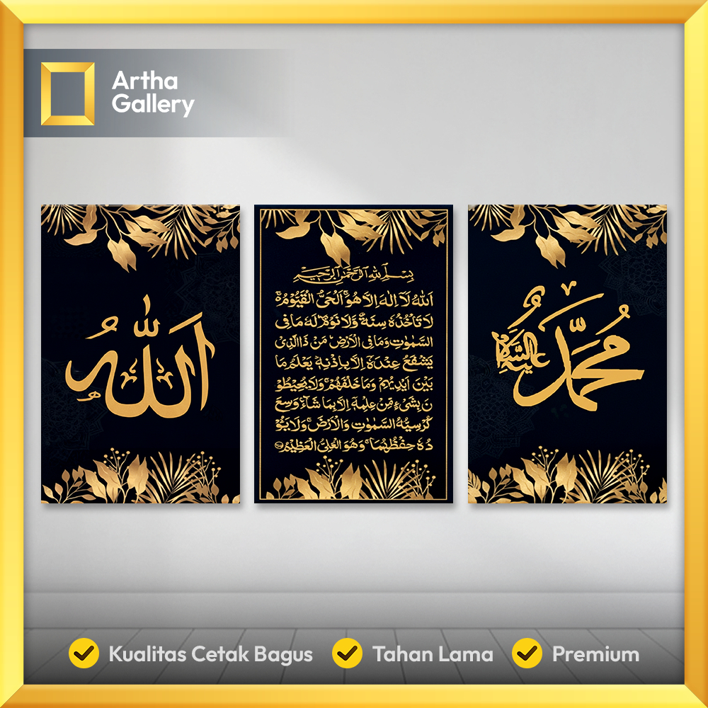 1 set Hiasan Dinding Kaligrafi Ayat Kursi / Kaligrafi Ayat Kursi Dinding Aesthetic - p102