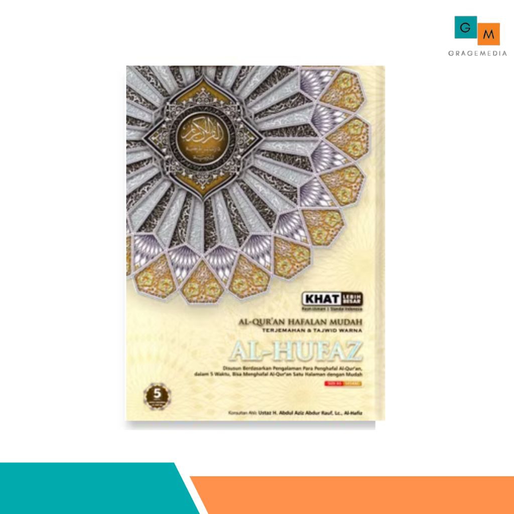 Alquran Hafalan - Al-Qur'An Cordoba Al-Hufaz Khat Besar Hafalan Mudah A5