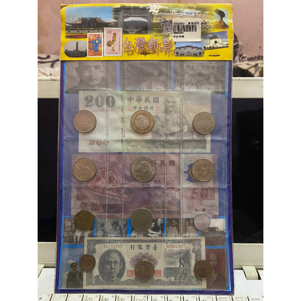 Koin Peringatan, Uang dan Perangko Taiwan