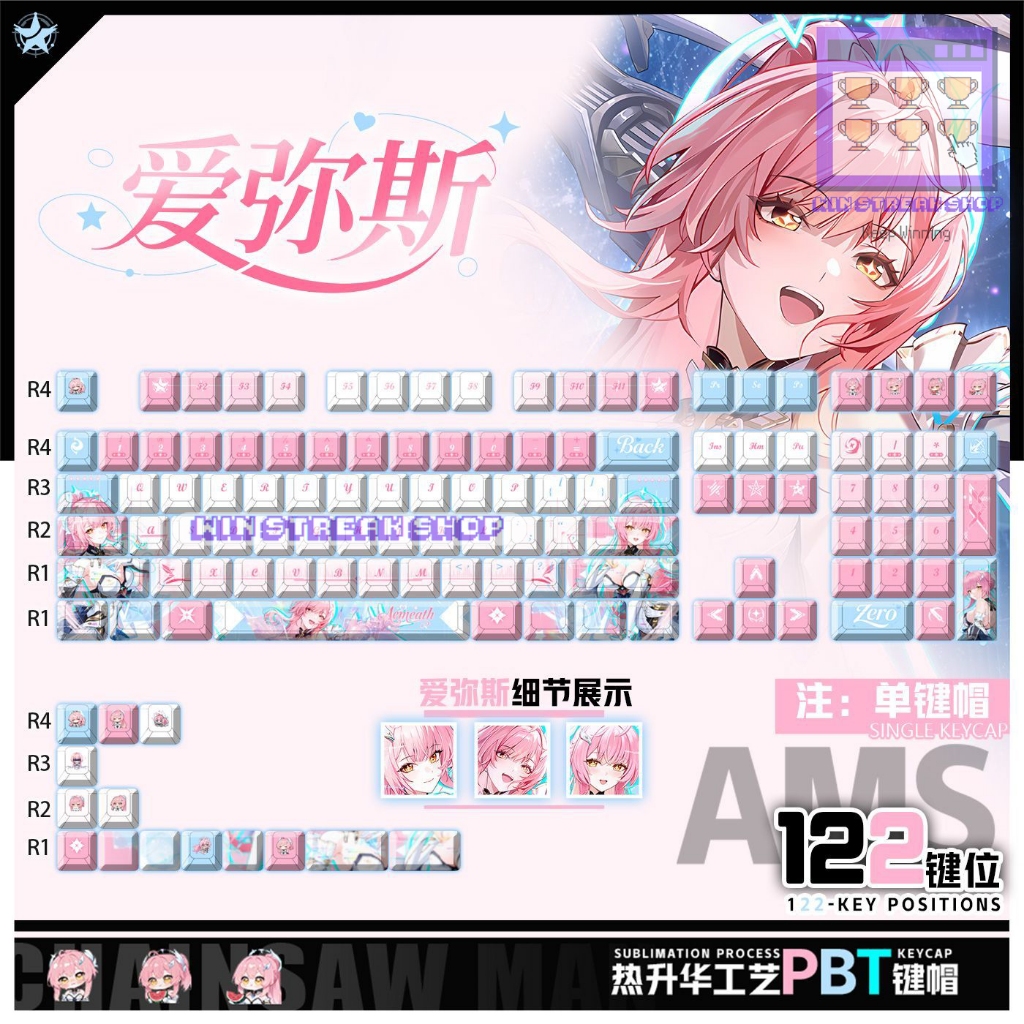 Wuthering Waves Keycaps - Aemeath Keycaps / Aemeath Keycaps PBT / Keycaps Aemeath / PBT Keycaps Aeme