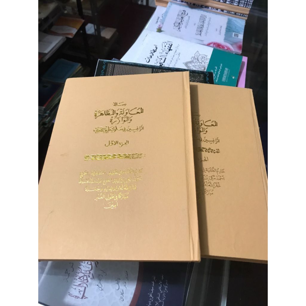 SURAHAN PENJELASAN KITAB RISALATUL MUAWANAH LUGHOH BAHASA SUNDA PLUS URAIAN LENGKAP DETAIL RINCI KUM