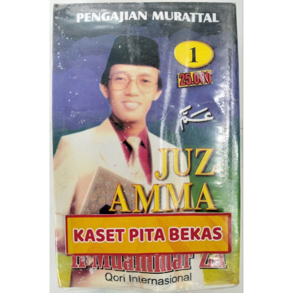 kaset pita bekas Juz amma h Muammar za vol 1