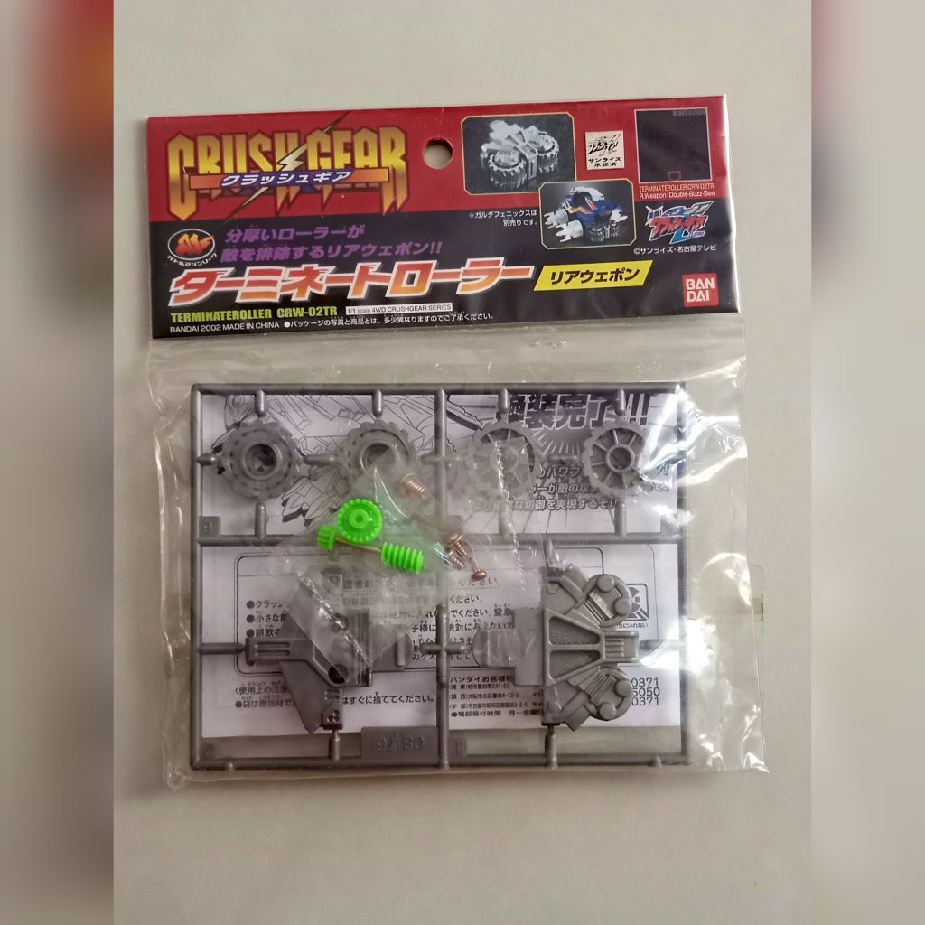 Crush Gear Rw Terminate Roller Bandai