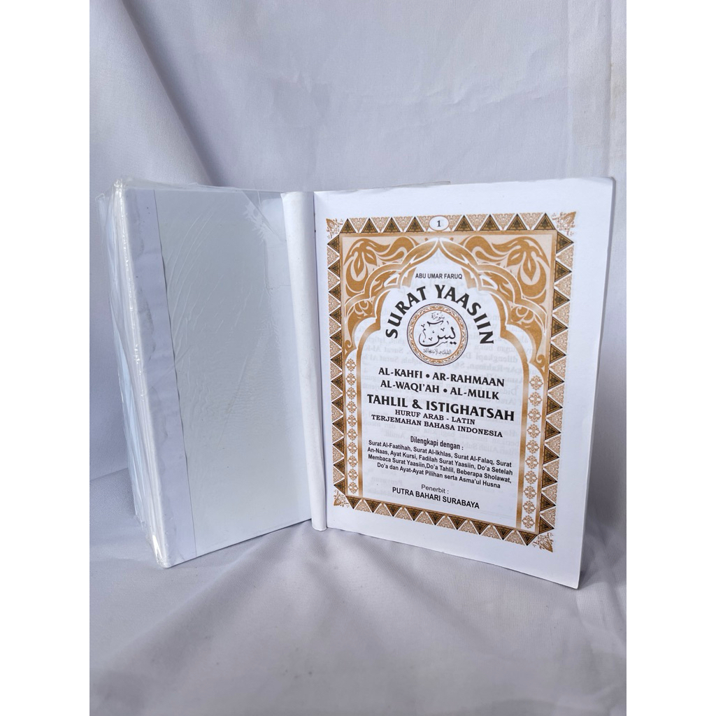 buku blangko yasin 176 halaman untuk cetak warna emas coklat putra bahari