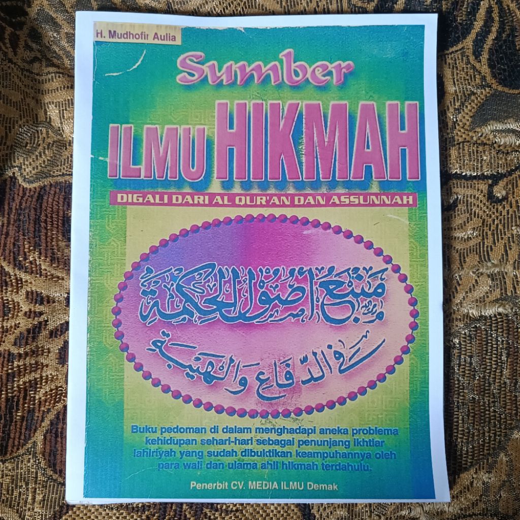 SUMBER ILMU HIKMAH : MANBAU USHULIL HIKMAH