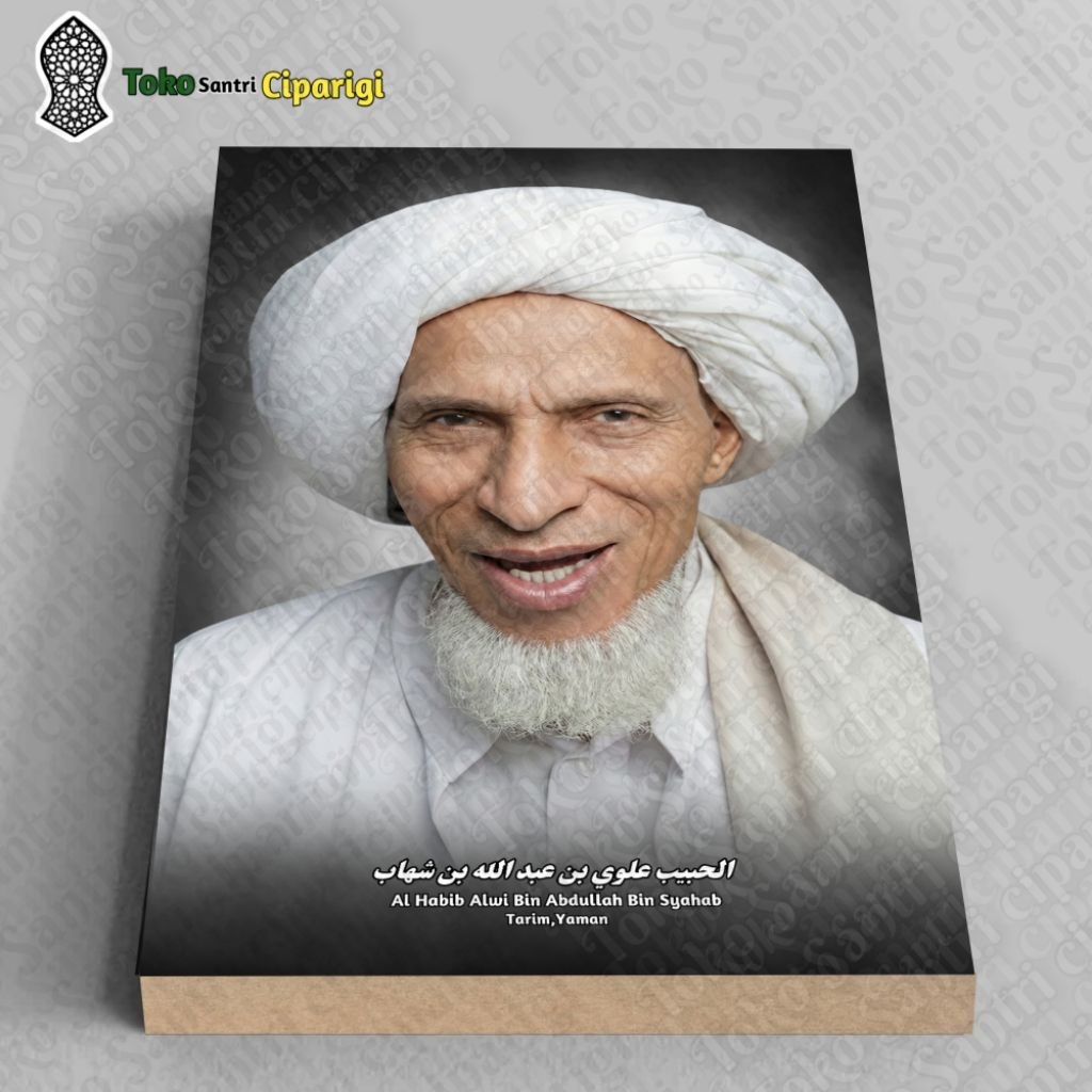 Foto Habib Alwi Bin Syahab foto ulama dan bingkai foto habaib bingkai habib