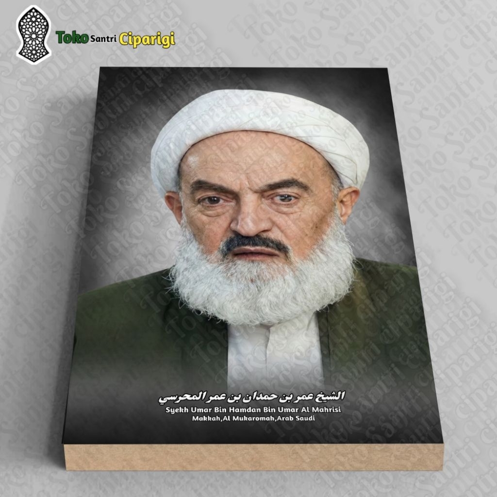 Foto Syekh Umar bin Hamdan bingkai foto ulama dan habaib foto ulama poster habib bingkai ulama