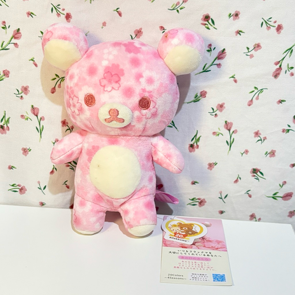 rilakkuma Jepang limited rare plush 20colors sakura | check description