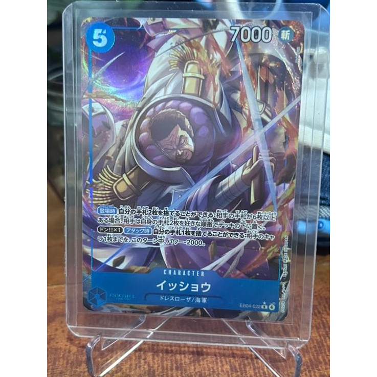 Issho EB04-022 Alternate Art One Piece TCG