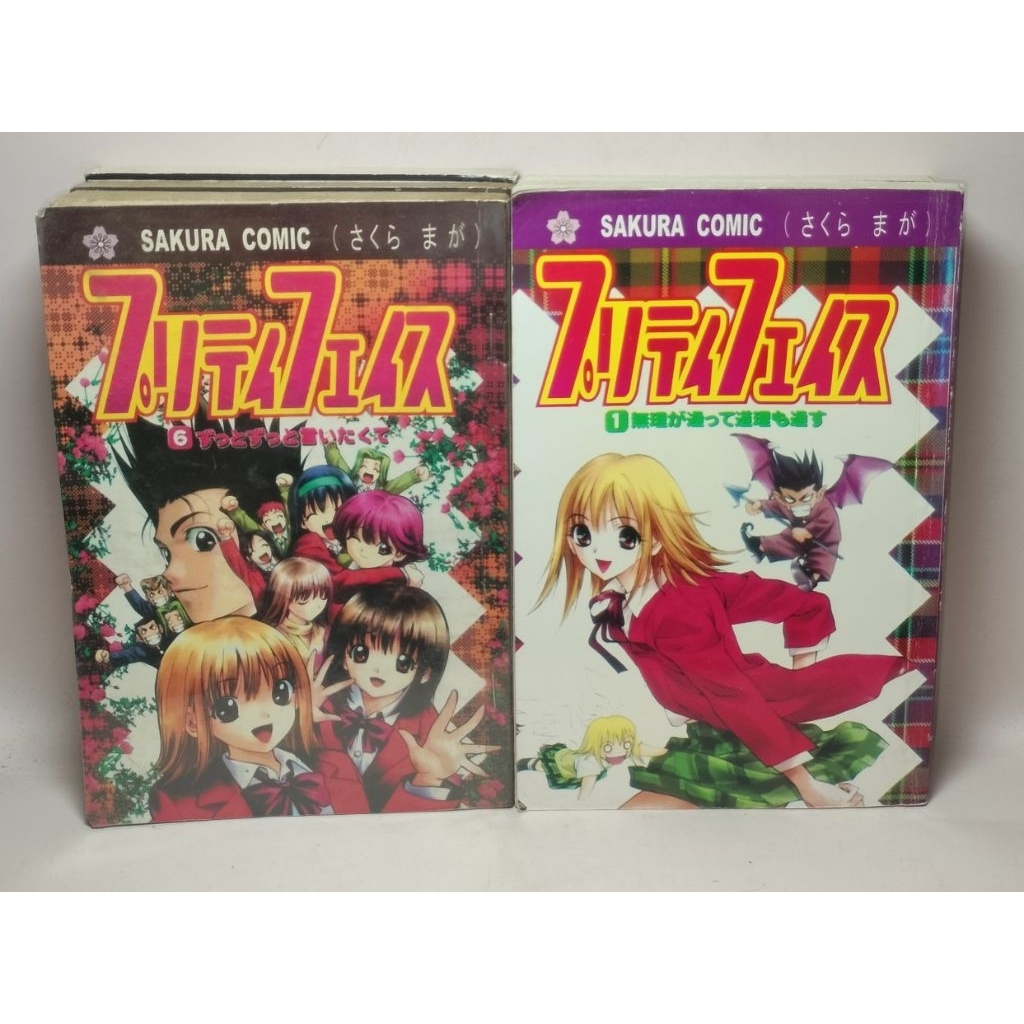 Komik Pretty Face Set 1-6 Tamat