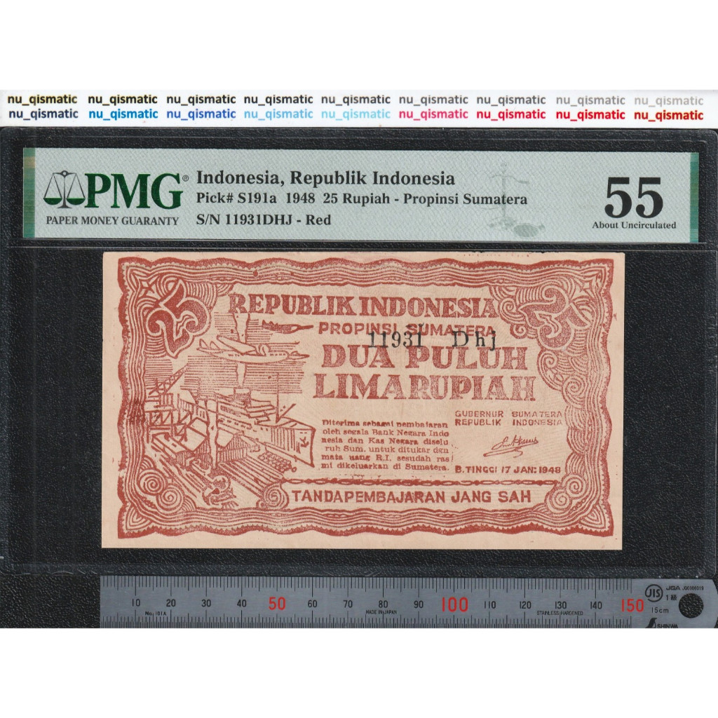 Uang 25 Rupiah Indonesia, 1948 Bukit Tinggi, PMG 55 AUNC Pick# S191a