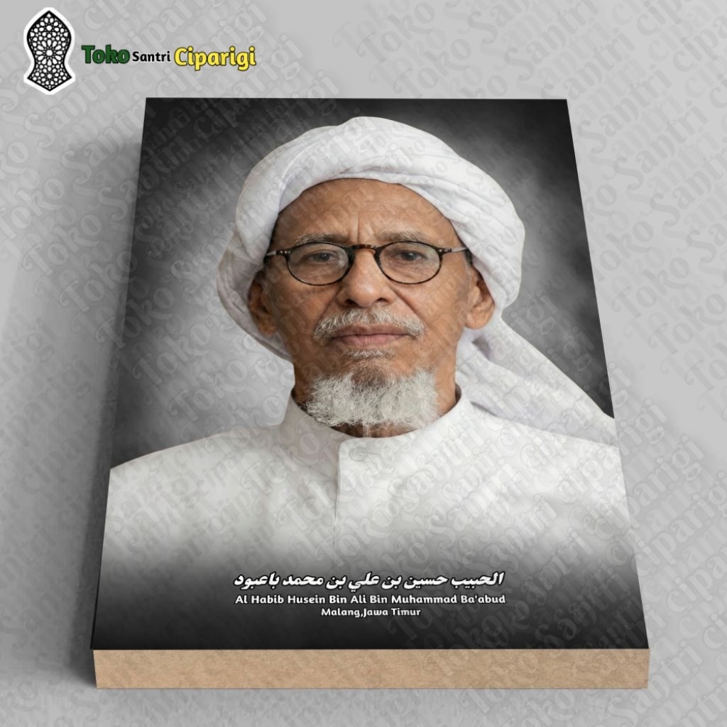 Foto habib Husein Bin Ali Ba'abud bingkai foto ulama dan habaib foto habib photo ulama