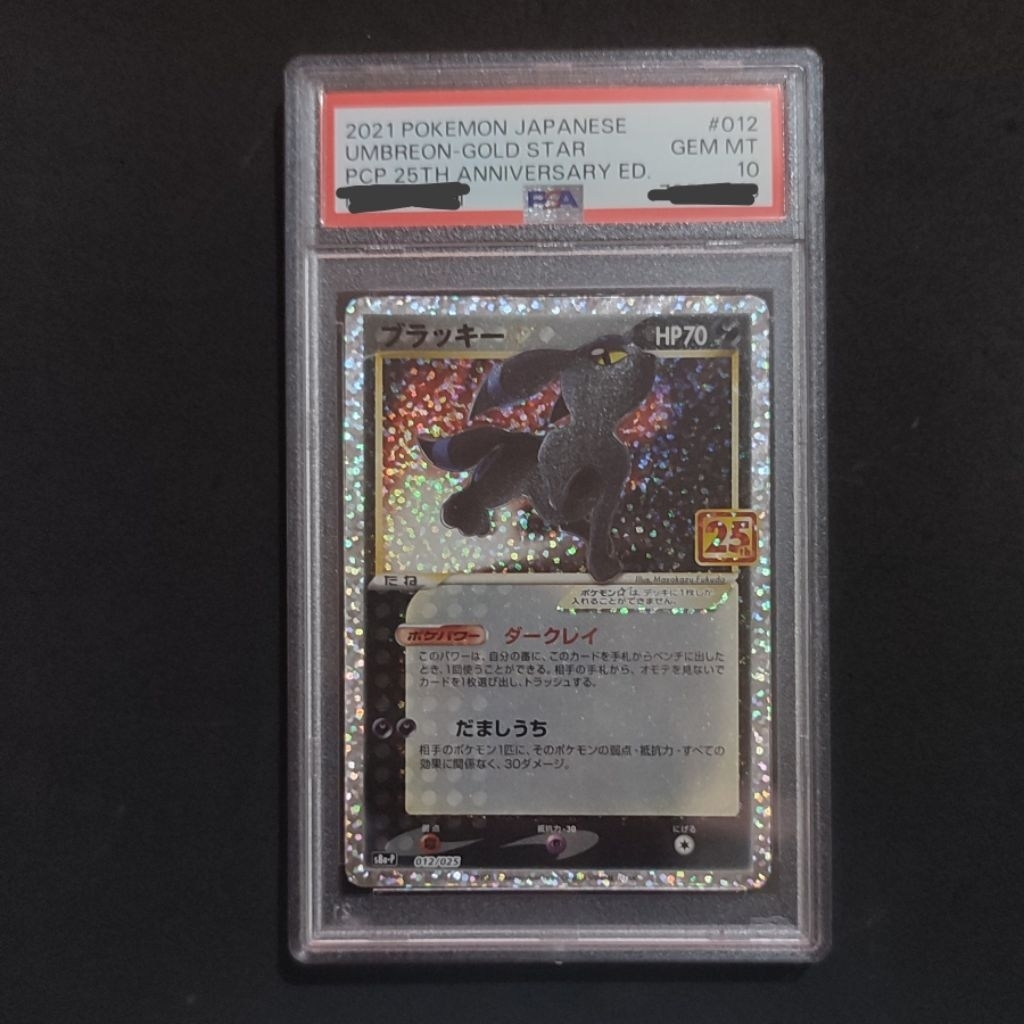 Umbreon 25th Anniversary Japanese PSA 10