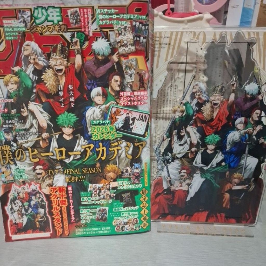 GIGA JUMP 2025 MY HERO ACADEMIA