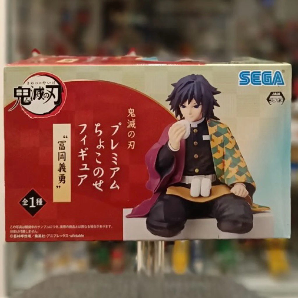 Demon Slayer Chokonose Sega (Kimetsu No Yaiba - Giyu Tomioka)