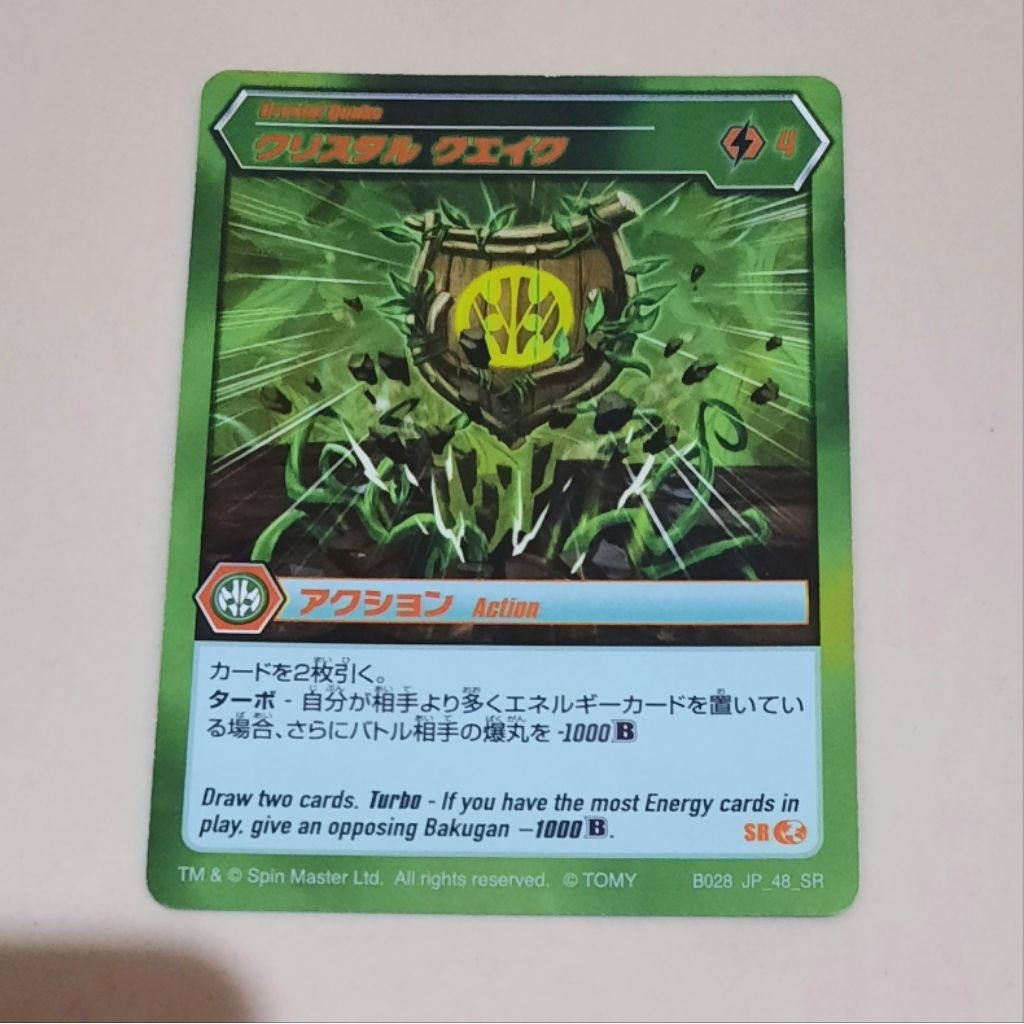 Kartu Bakugan Crystal Quake ventus action card (bekas)