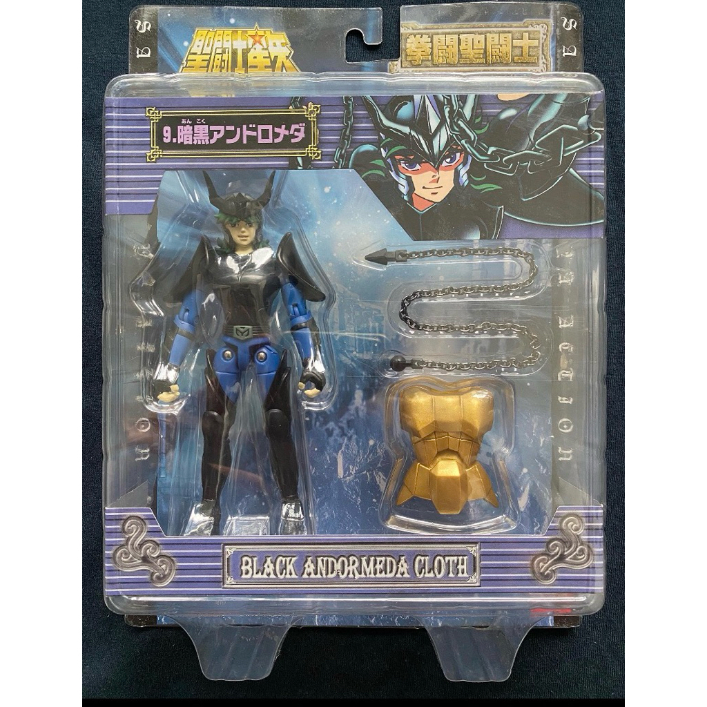 Vintage 2004 Saint Seiya - Black Andromeda (Bandai Action Saint)