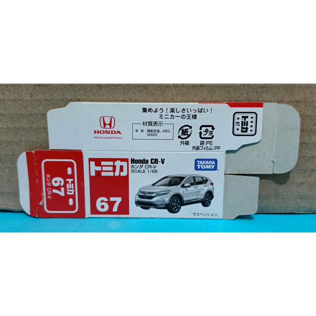 BOX ONLY Tomica 67 Honda CR-V