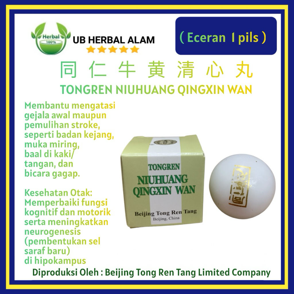 Tongren Niuhuang Qingxin Wan Eceran 1 pil Obat Pemulihan Stroke